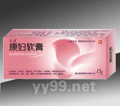 康婦軟膏