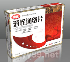 消栓通絡(luò)片