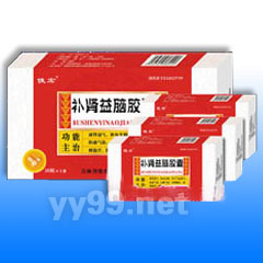 補(bǔ)腎益腦膠囊