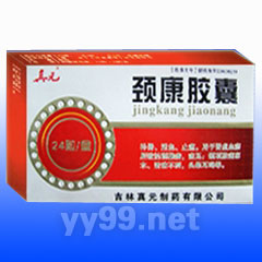 頸康膠囊