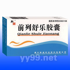 前列舒樂膠囊