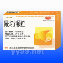 胃炎寧顆粒