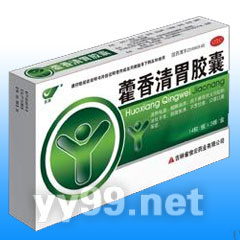 藿香清胃膠囊