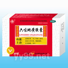 六味地黃膠囊