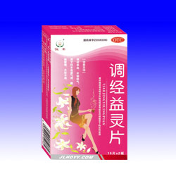 調(diào)經(jīng)益靈片