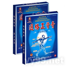 通絡(luò)正骨膏