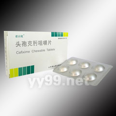 頭孢克肟咀嚼片
