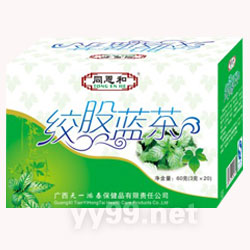 同恩和絞股藍(lán)茶