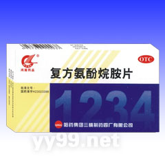 復(fù)方氨酚烷胺片