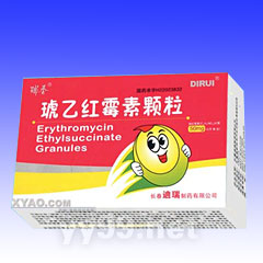 琥乙紅霉素顆粒