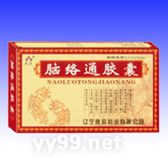 腦絡(luò)通膠囊