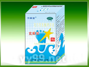 復(fù)方聚維酮碘搽劑