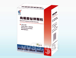 枸椽酸鉍鉀顆粒