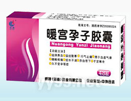 暖宮孕子膠囊