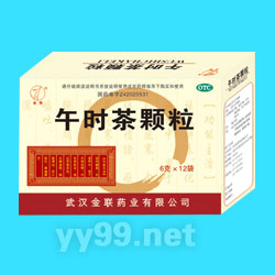 午時(shí)茶顆粒
