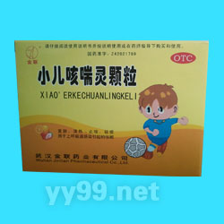 小兒咳喘靈顆粒