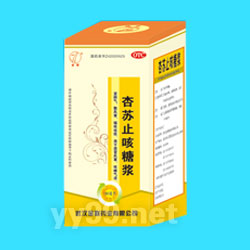 杏蘇止咳糖漿