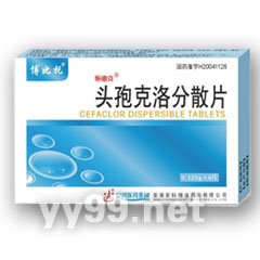 頭孢克洛分散片