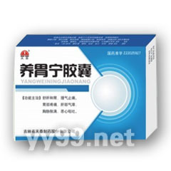 養(yǎng)胃寧膠囊