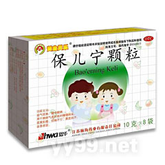 保兒寧顆粒
