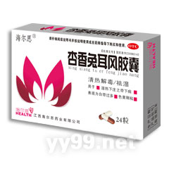 杏香兔耳風膠囊