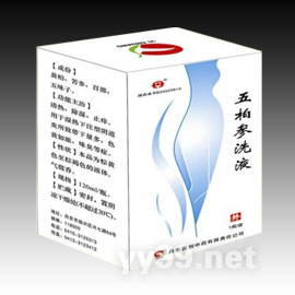 五柏參洗液