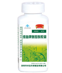 維血牌氨基酸膠囊