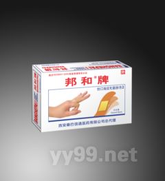 膚色創(chuàng)口貼