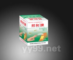 膚色創(chuàng)口貼