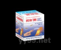 彈性創(chuàng)口貼