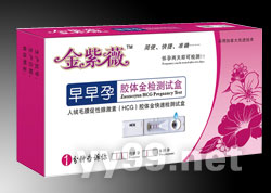 早早孕膠體金檢測(cè)試盒