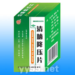 清腦降壓片