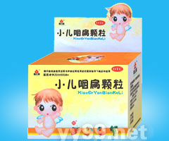 小兒咽扁顆粒