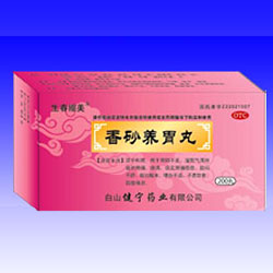 香砂養(yǎng)胃丸