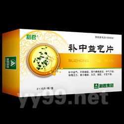補(bǔ)中益氣片