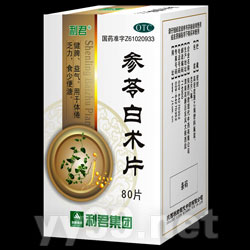 參苓白術(shù)片