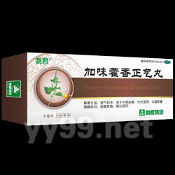 加味藿香正氣丸