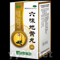 六味地黃丸