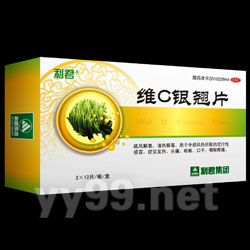 維C銀翹片