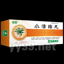 小活絡(luò)丸