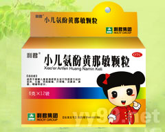 小兒氨酚黃那敏顆粒