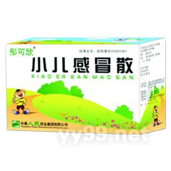 小兒感冒散