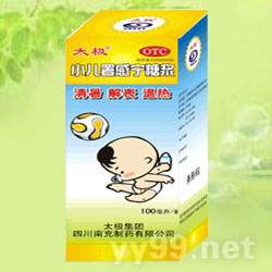 小兒暑感寧糖漿