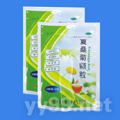 夏桑菊顆粒