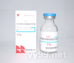 注射用哌拉西林鈉舒巴坦鈉