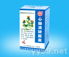 心腦清軟膠囊
