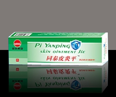 皮炎平軟膏