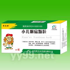 小兒咽扁顆粒