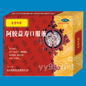 阿膠益壽口服液