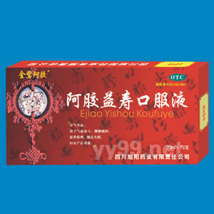 阿膠益壽口服液